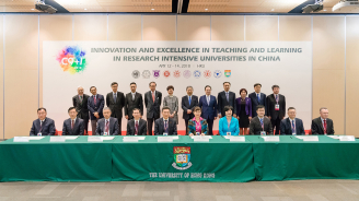 九校聯盟暨香港大學教與學合作框架協議簽署儀式